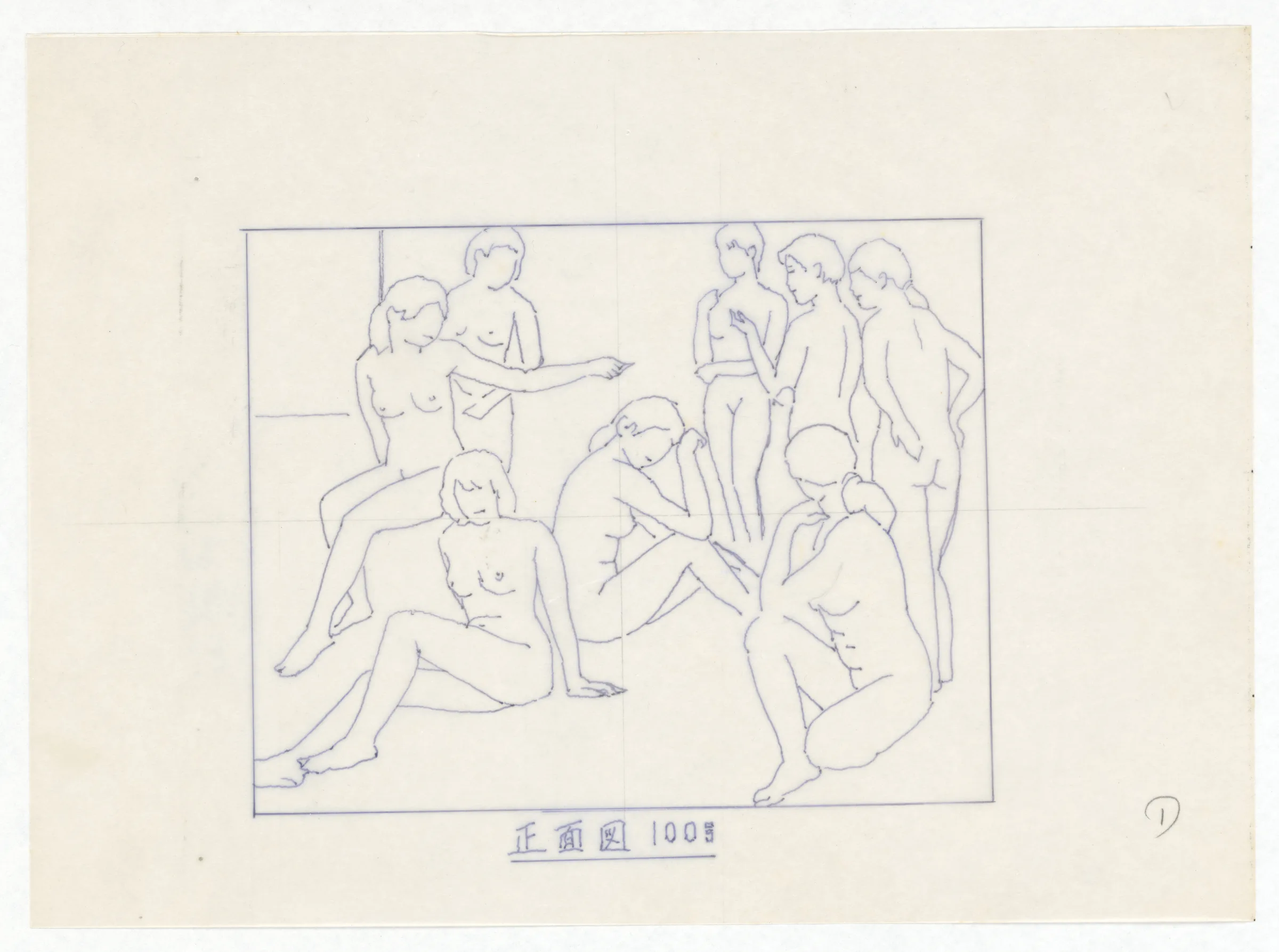 雕塑與浮雕草圖